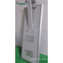 40W All-in-One/ Integrated Solar Garden LED Street Light